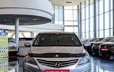 Hyundai Solaris II рестайлинг, 2015 год, 1 249 000 рублей, 1 фотография