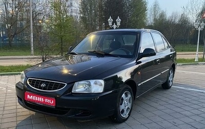 Hyundai Accent II, 2005 год, 539 000 рублей, 1 фотография