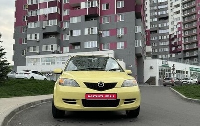 Mazda Demio III (DE), 2004 год, 490 000 рублей, 1 фотография