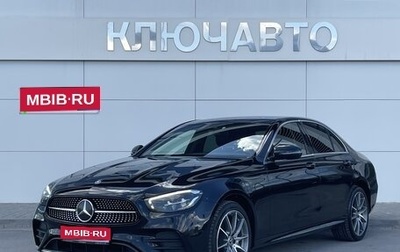 Mercedes-Benz E-Класс, 2021 год, 5 619 000 рублей, 1 фотография