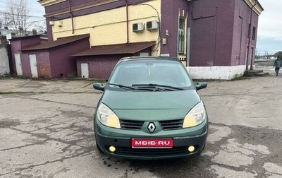Renault Scenic III, 2003 год, 430 000 рублей, 1 фотография