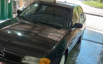 Opel Astra F, 1998 год, 245 000 рублей, 1 фотография