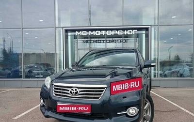 Toyota RAV4, 2012 год, 1 799 999 рублей, 1 фотография