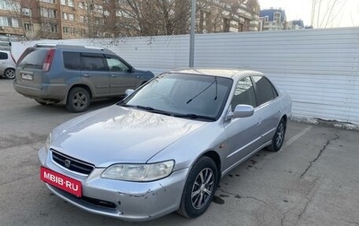 Honda Accord VII рестайлинг, 2000 год, 620 000 рублей, 1 фотография