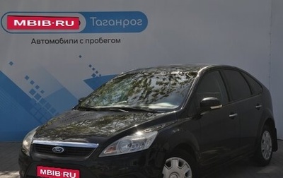Ford Focus II рестайлинг, 2008 год, 849 000 рублей, 1 фотография