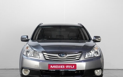 Subaru Outback IV рестайлинг, 2011 год, 1 679 000 рублей, 1 фотография