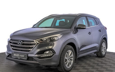 Hyundai Tucson III, 2018 год, 2 455 000 рублей, 1 фотография