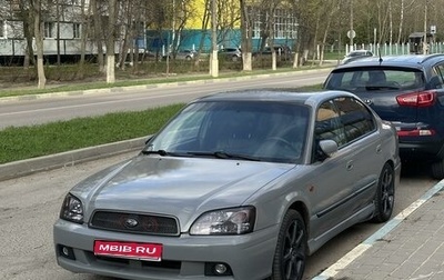 Subaru Legacy III, 2002 год, 620 000 рублей, 1 фотография