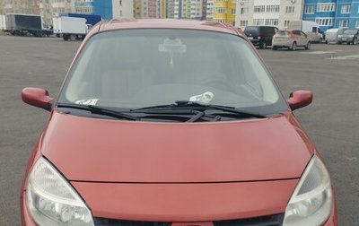 Renault Scenic III, 2005 год, 599 999 рублей, 1 фотография