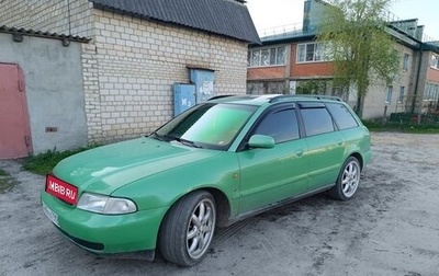 Audi A4, 1996 год, 400 000 рублей, 1 фотография