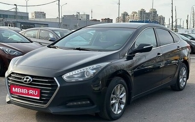 Hyundai i40 I рестайлинг, 2015 год, 1 270 000 рублей, 1 фотография