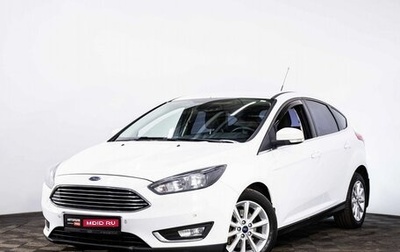 Ford Focus III, 2016 год, 1 420 000 рублей, 1 фотография