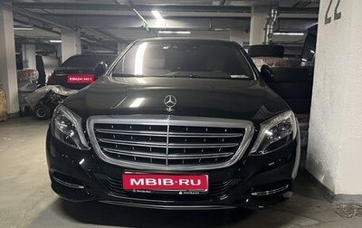 Mercedes-Benz Maybach S-Класс, 2016 год, 5 000 000 рублей, 1 фотография