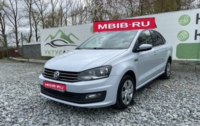 Volkswagen Polo VI (EU Market), 2018 год, 1 315 000 рублей, 1 фотография
