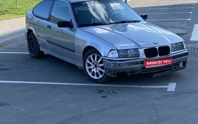 BMW 3 серия, 1999 год, 245 000 рублей, 1 фотография