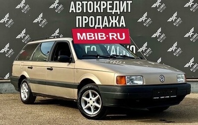 Volkswagen Passat B3, 1988 год, 375 000 рублей, 1 фотография