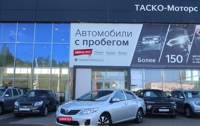 Toyota Corolla, 2011 год, 1 359 000 рублей, 1 фотография
