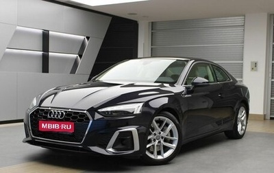 Audi A5, 2020 год, 5 240 000 рублей, 1 фотография