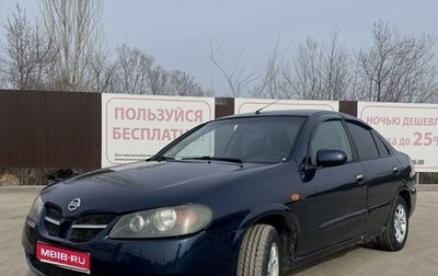 Nissan Almera, 2006 год, 320 000 рублей, 1 фотография