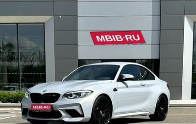 BMW M2 F87, 2019 год, 6 350 000 рублей, 1 фотография