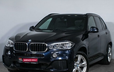 BMW X5, 2017 год, 5 088 000 рублей, 1 фотография