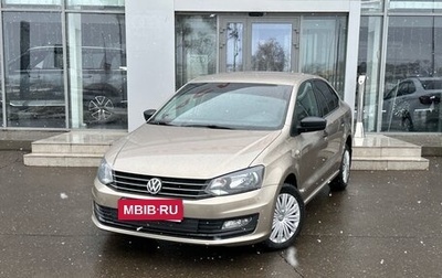 Volkswagen Polo VI (EU Market), 2018 год, 1 220 000 рублей, 1 фотография