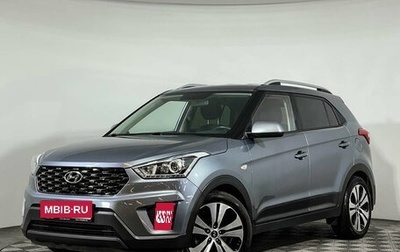 Hyundai Creta I рестайлинг, 2017 год, 1 797 000 рублей, 1 фотография