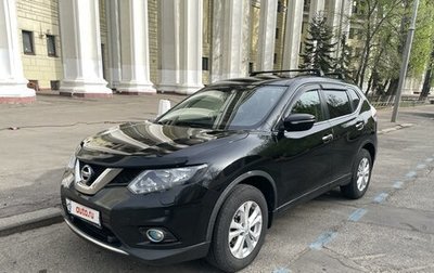 Nissan X-Trail, 2015 год, 2 350 000 рублей, 1 фотография