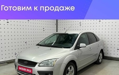 Ford Focus II рестайлинг, 2005 год, 599 000 рублей, 1 фотография