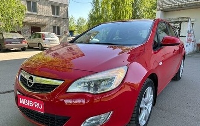Opel Astra J, 2011 год, 699 000 рублей, 1 фотография