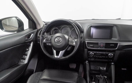 Mazda CX-5 II, 2015 год, 2 199 000 рублей, 7 фотография