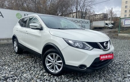 Nissan Qashqai, 2017 год, 1 645 000 рублей, 4 фотография