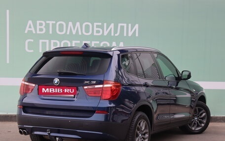 BMW X3, 2013 год, 2 360 000 рублей, 2 фотография