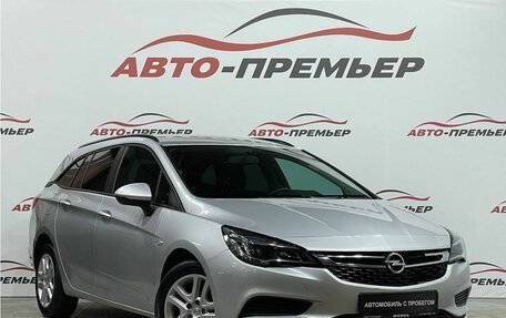 Opel Astra K, 2018 год, 1 450 000 рублей, 3 фотография