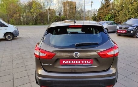 Nissan Qashqai, 2015 год, 1 899 000 рублей, 6 фотография