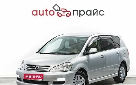 Toyota Ipsum II, 2004 год, 1 078 000 рублей, 3 фотография