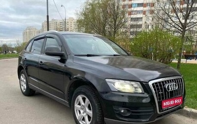Audi Q5, 2010 год, 1 350 000 рублей, 1 фотография