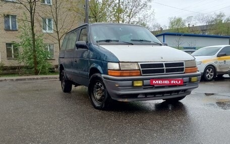 Dodge Caravan II, 1994 год, 250 000 рублей, 4 фотография