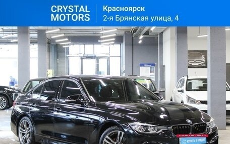 BMW 3 серия, 2017 год, 2 699 000 рублей, 5 фотография