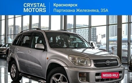 Toyota RAV4, 2001 год, 799 000 рублей, 6 фотография