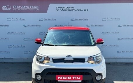 KIA Soul II рестайлинг, 2018 год, 1 745 000 рублей, 2 фотография