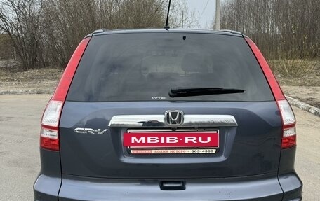 Honda CR-V III рестайлинг, 2012 год, 1 799 000 рублей, 3 фотография