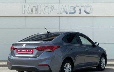 Hyundai Solaris II рестайлинг, 2017 год, 1 489 000 рублей, 4 фотография
