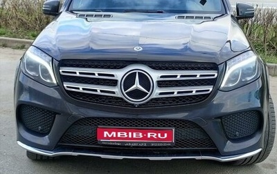 Mercedes-Benz GLS, 2018 год, 5 900 000 рублей, 1 фотография