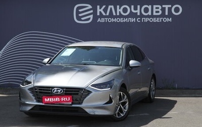 Hyundai Sonata VIII, 2020 год, 2 390 000 рублей, 1 фотография