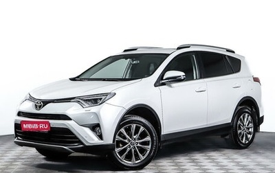 Toyota RAV4, 2018 год, 3 398 000 рублей, 1 фотография