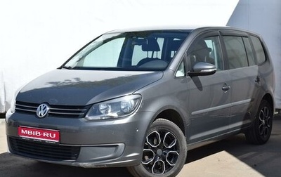 Volkswagen Touran III, 2010 год, 1 240 000 рублей, 1 фотография