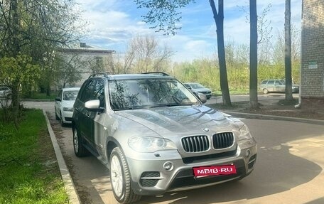 BMW X5, 2012 год, 2 000 000 рублей, 2 фотография