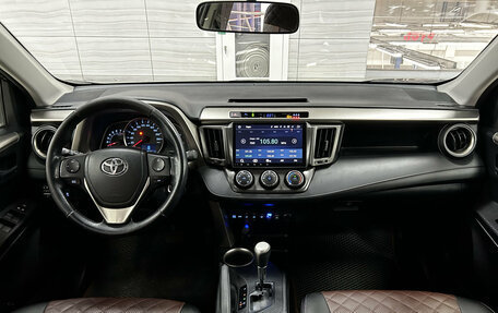 Toyota RAV4, 2013 год, 1 999 000 рублей, 6 фотография