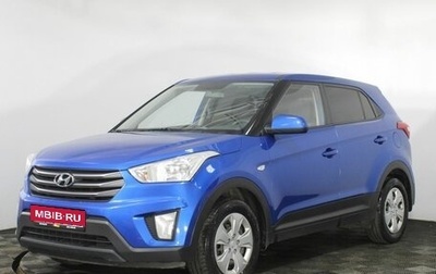 Hyundai Creta I рестайлинг, 2018 год, 1 830 000 рублей, 1 фотография